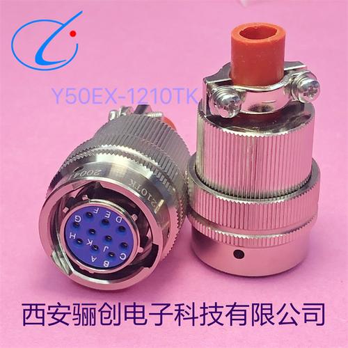 连接器 y50ex-0604zk10插头插座 电子元件 拍前咨询】价格_厂家-供应